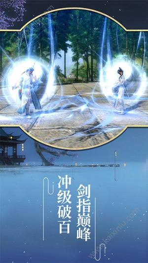 仙之缘手游官方版最新下载体验版图片3