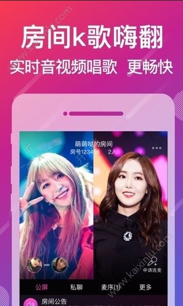 扫脸识歌全民k歌app官方最新版图片2
