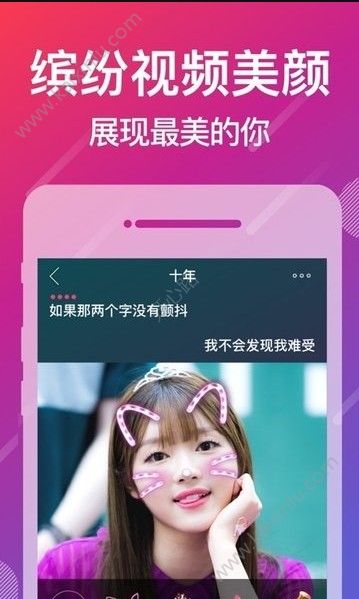 扫脸识歌全民k歌app官方最新版图片1
