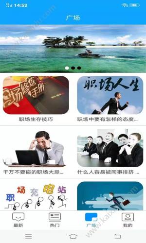 掌中宝兼职app手机最新版图片2