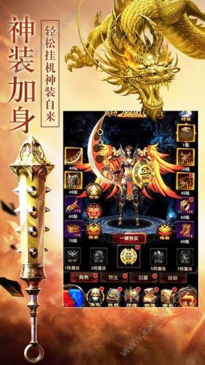 妖杀神途手游最新脚本版图片3