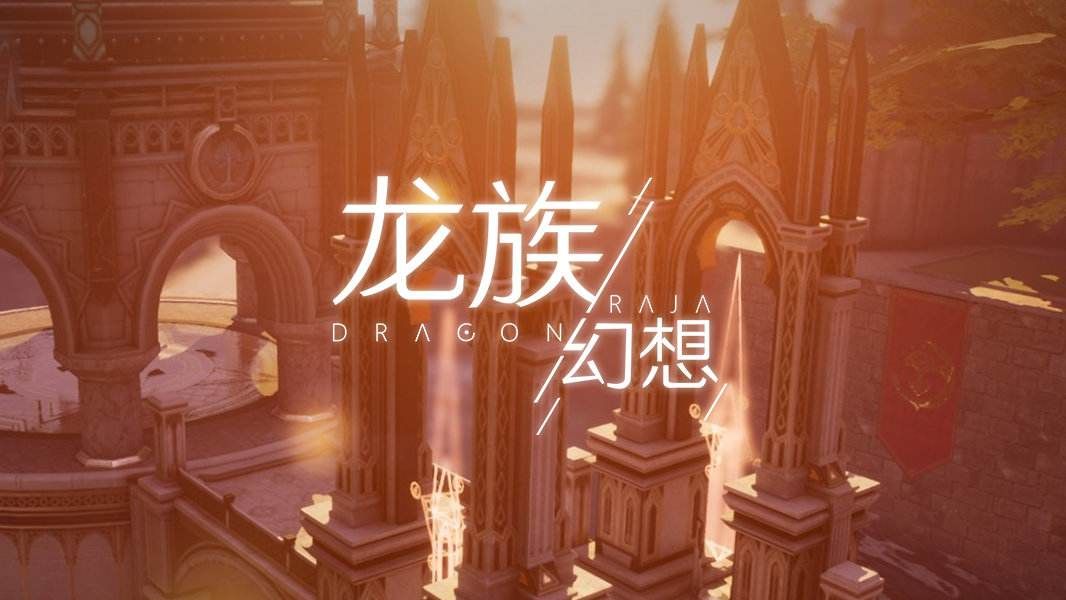 龙族幻想松岛幸助在哪？龙族幻想情人的眼泪怎么触发？[图]