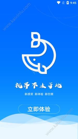 海阔影视app官方手机版图片2