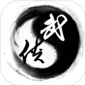 江湖弎星月传奇手游官网正式版 v1.0