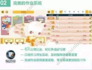 斯比克英语村app最新官方安卓版图片1