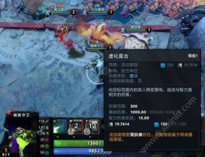 DOTA2守望轮回谷RPG完整通关攻略手机版图片3