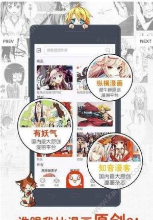 清热漫画app安卓免费阅读版图片1