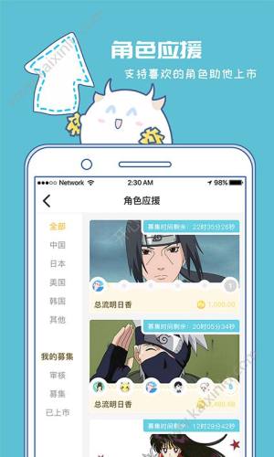 爆谷app最新官方安卓版图片3