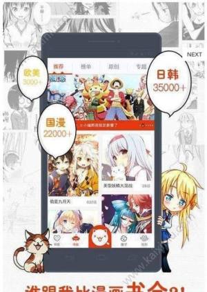 清热漫画app安卓免费阅读版图片2