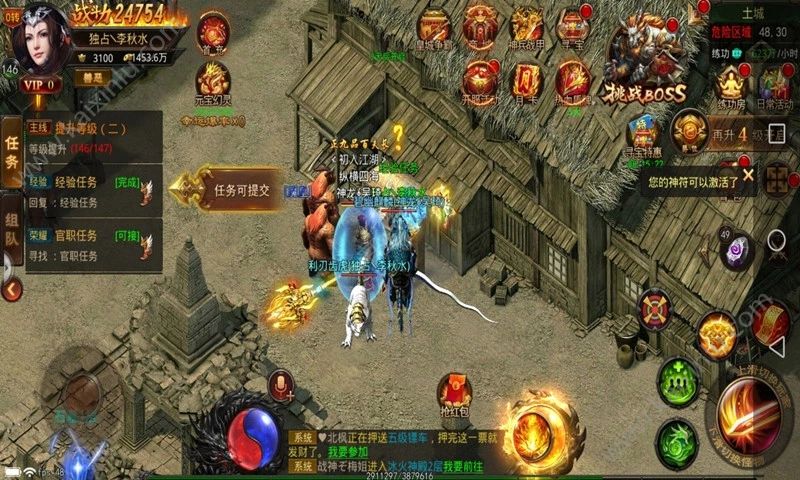 腾讯血战沙城之热血竞赛手游应用宝版图片2