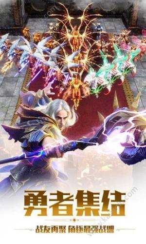 无尽魔域之审判之光手游官网应用宝版下载图片3