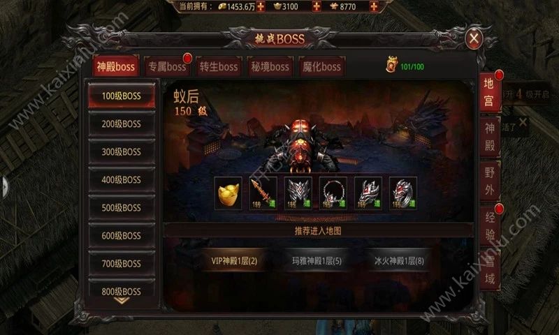 腾讯血战沙城之热血竞赛手游应用宝版图片3