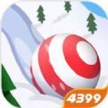 4399球球滑雪游戏官方版最新安卓版 v1.0.0