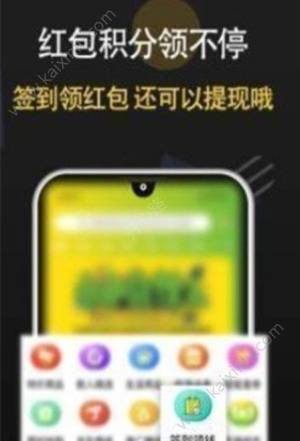 全民搜券app官方下载正式版图片1