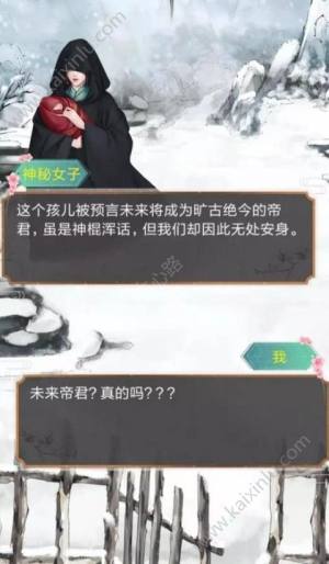 小主成长游戏小程序apk官方安卓版图片1