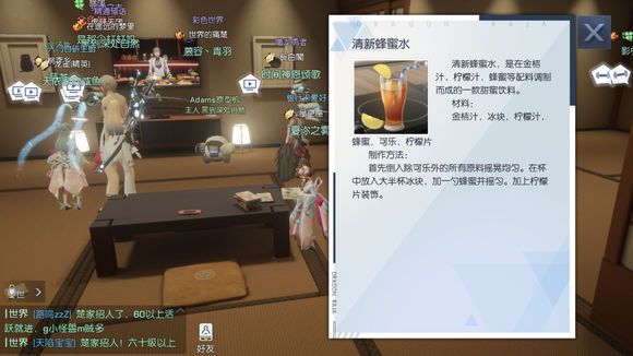 龙族幻想三鲜春卷怎么做？三鲜春卷配方/材料详解分享[图]