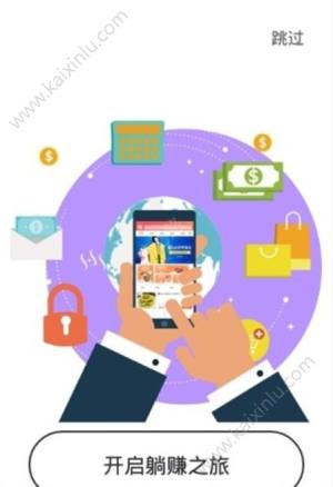 包小省app官方网站正式版图片3