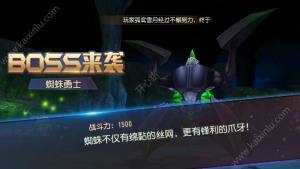 全职高手蜘蛛领主掉落材料有哪些？蜘蛛领主挑战打法攻略图片2
