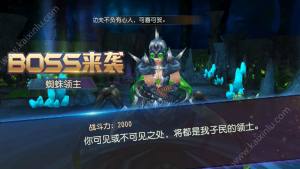 全职高手蜘蛛领主掉落材料有哪些？蜘蛛领主挑战打法攻略图片1