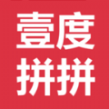 壹度拼拼app官方最新版下载安装 v1.0.3