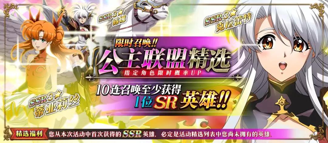 梦幻模拟战新解锁职业神使/弓箭统帅怎么样？神使/弓箭统帅技能有哪些？[图]