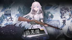 逆向坍塌面包房行动游戏官方网站手机版图片1