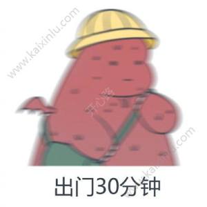 抖音天真热最新表情包大全下载图片2