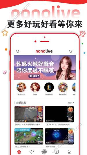 斗鱼直播国际版6.5.3官方手机版图片2