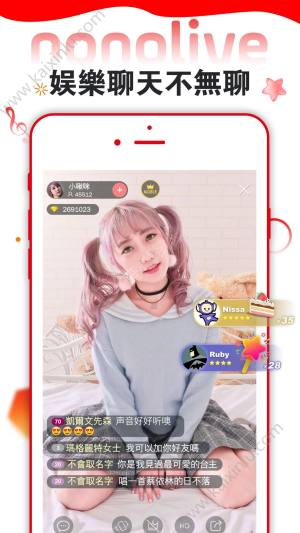 斗鱼直播国际版6.5.3官方手机版图片3