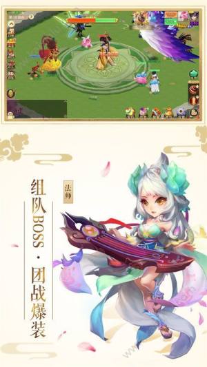 剑破仙穹手游最新官网安卓版图片1