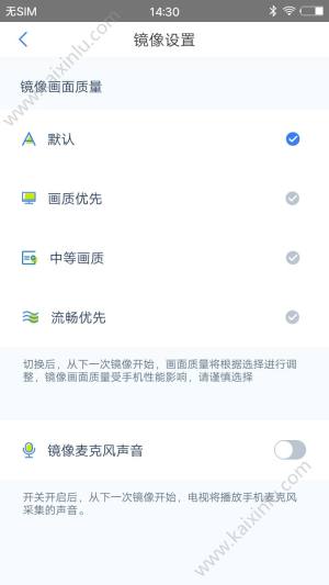 易投屏app官方最新手机版图片3