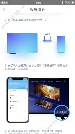 易投屏app官方最新手机版图片1