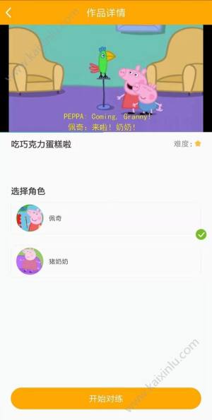 葡萄架app最新官方安卓手机版图片3