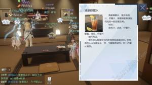 龙族幻想蔬菜蛋饼食谱分享 蔬菜蛋饼怎么做？图片1