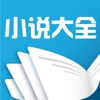 赤马小说app