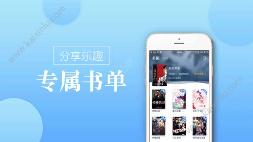 赤马小说免费阅读app手机版图片2