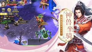 无殇之巅手游官方最新版图片1