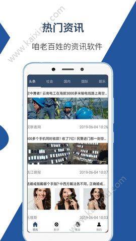 抖音走路1万步10元app软件最新版图片2