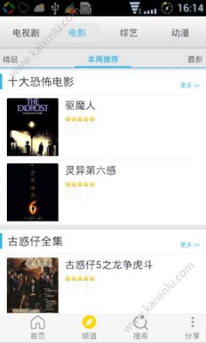 笑番视频ios安卓版看vip免费版图片1