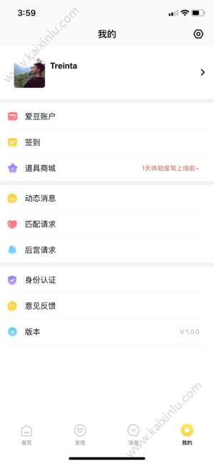 处cp丘比特下载app官方安卓最新版图片1