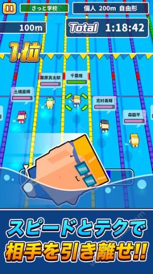 桌面游泳游戏安卓版图片2