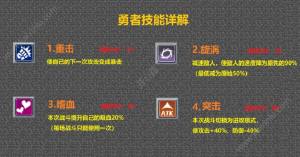 魔塔勇者游戏官方最新安卓版图片2