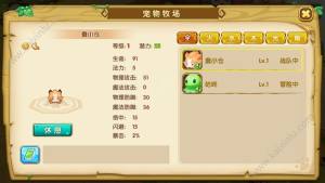 宝可梦之妖精医师手游正式版图片3