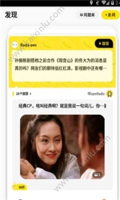 搜狗问答app最新版下载安装图片3