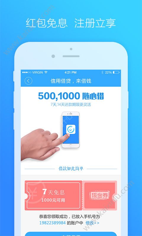 步步有奖运动app官网最新版入口图片3