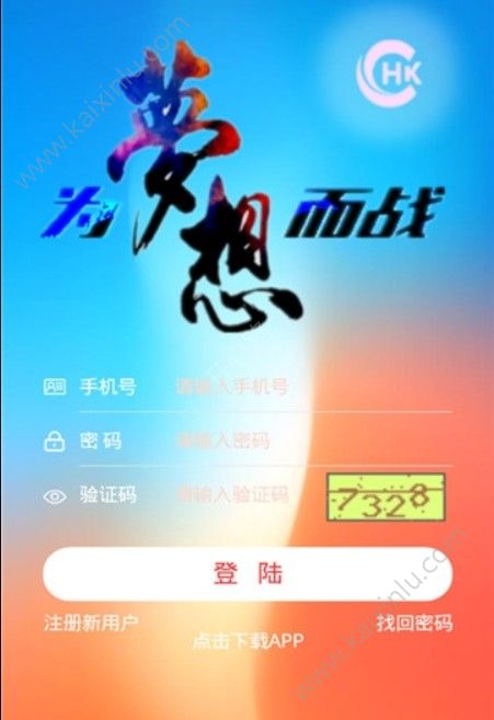 HKC挖矿app官方网站登录入口图片2