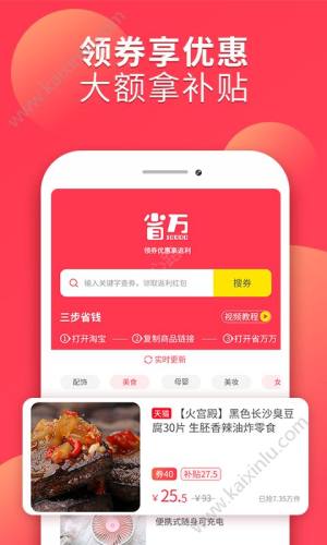 省万万app官方手机版图片1