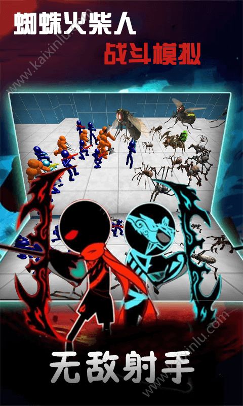 蜘蛛火柴人战斗模拟器游戏下载官方正版图片3