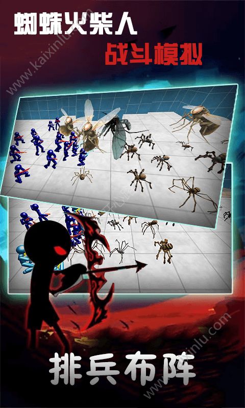 蜘蛛火柴人战斗模拟器游戏下载官方正版图片1