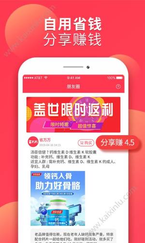 省万万app官方手机版图片3